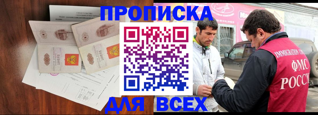 миграционный учет в Микуни